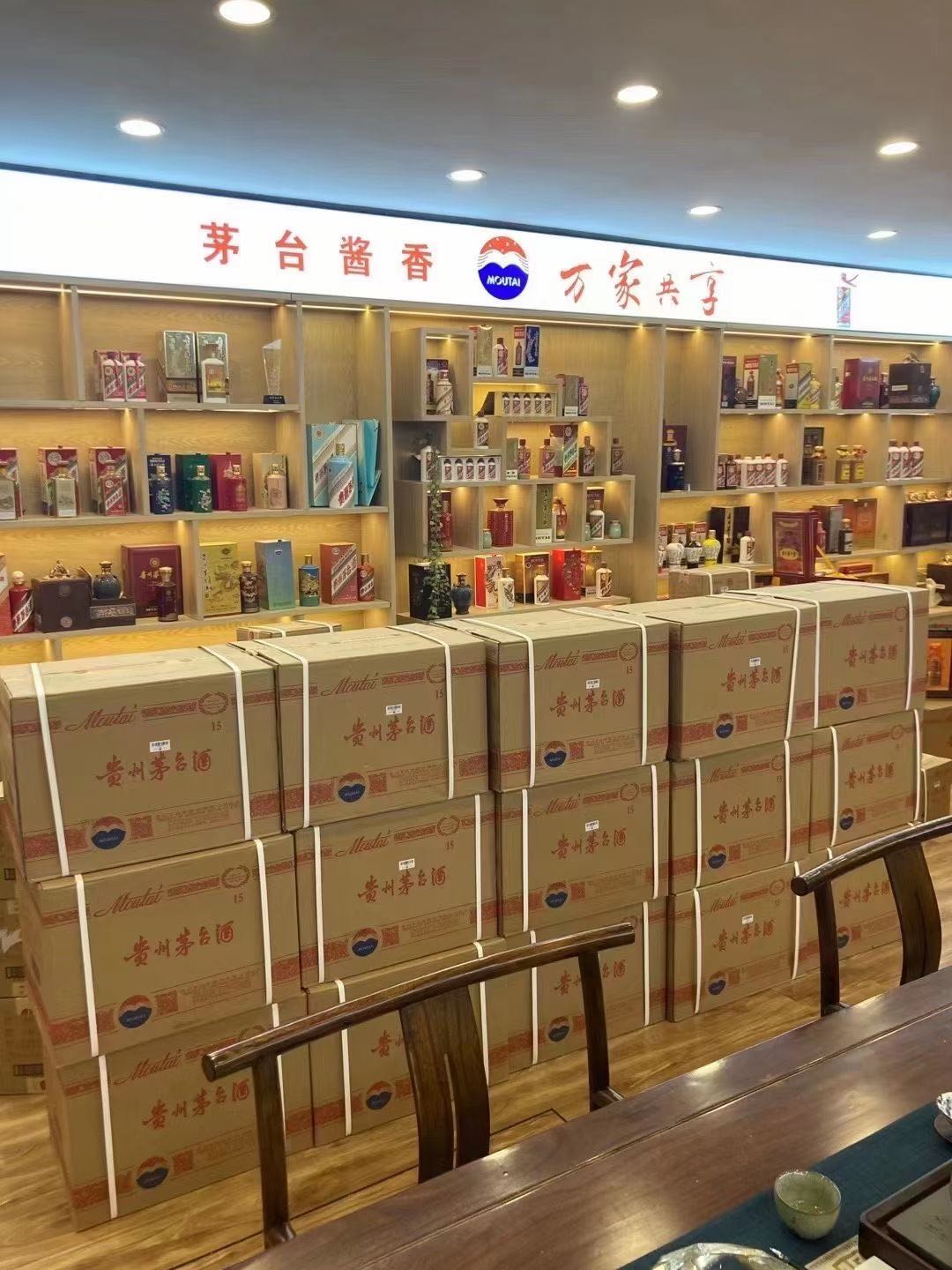 峄城临沂郯城15年茅台酒礼盒回收多少钱哪里回收(附近上门回收茅台酒）?